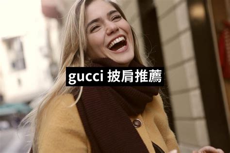 gucci 披肩|女士披肩.